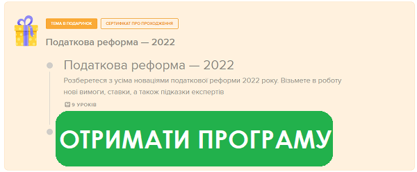 Вы уже выбрали программу повышения квалификации?