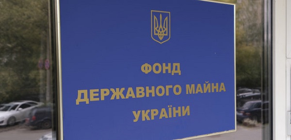 Фонд держмайна відновив роботу бази даних про оцінку нерухомості