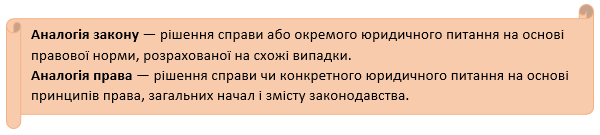 Как ввести вахтовый метод работы в медучреждении