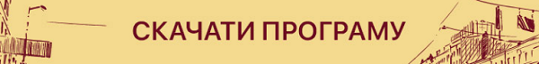 День бухгалтера та аудитора з командою «Головбуха»