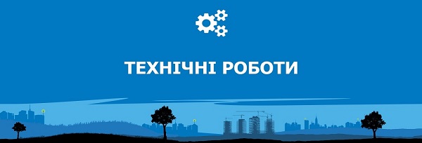 Увага! 24 червня Держстат не прийматиме е−звіти