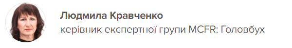 Працівник захворів у відпустці: чи продовжувати відпустку на святкові дні