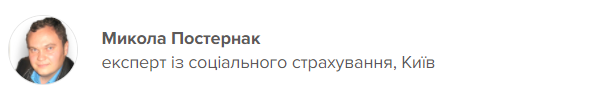 Е-лікарняний ФОПа: роз’яснення експерта з прикладами