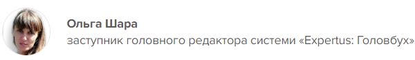 Як розраховувати зарплату, якщо оклад менший за мінімальну зарплату