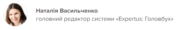 Бізнес під час війни