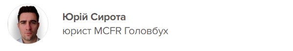 Оренда під час воєнного стану