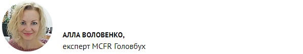 Роботодавець не подав Податковий розрахунок за І квартал 2022 року до 10 травня: які будуть наслідки для працівників