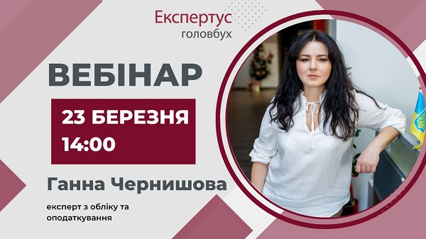 Нові форми ПДВ-звітності та ПН/РК, строки їх реєстрації і штрафи за порушення