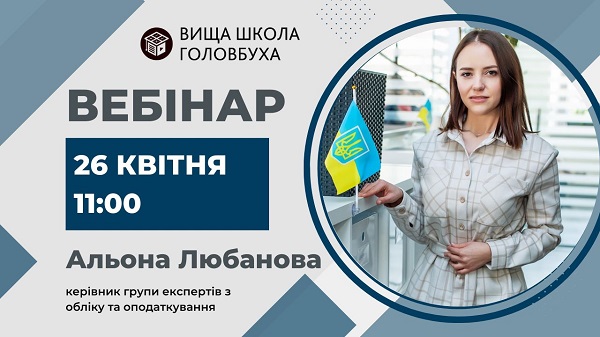 Помилки з податку на прибуток: обираємо спосіб виправлення