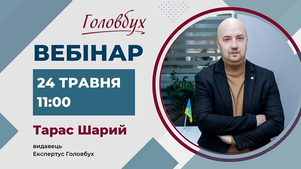 Нова форма Податкового розрахунку: що змінилося та коли вперше звітувати