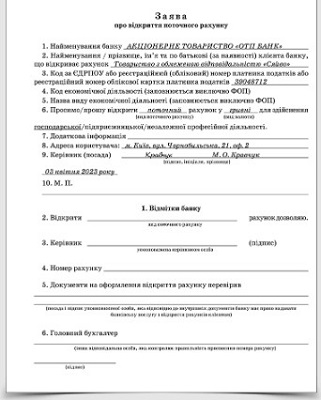 Лікар-ФОП: все про податки, звітність та кадри