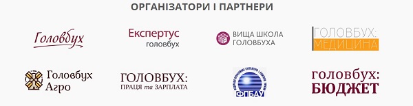 Всеукраїнська премія SuperГОЛОВБУХ 2023