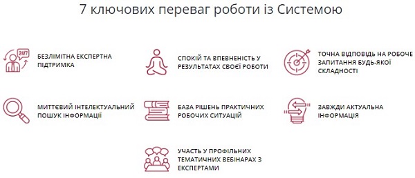 Після знайомства з ним бухгалтер забуває про труднощі на роботі