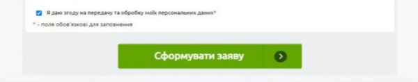 Заяви на страхові виплати можна подати онлайн через е-кабінет ПФУ