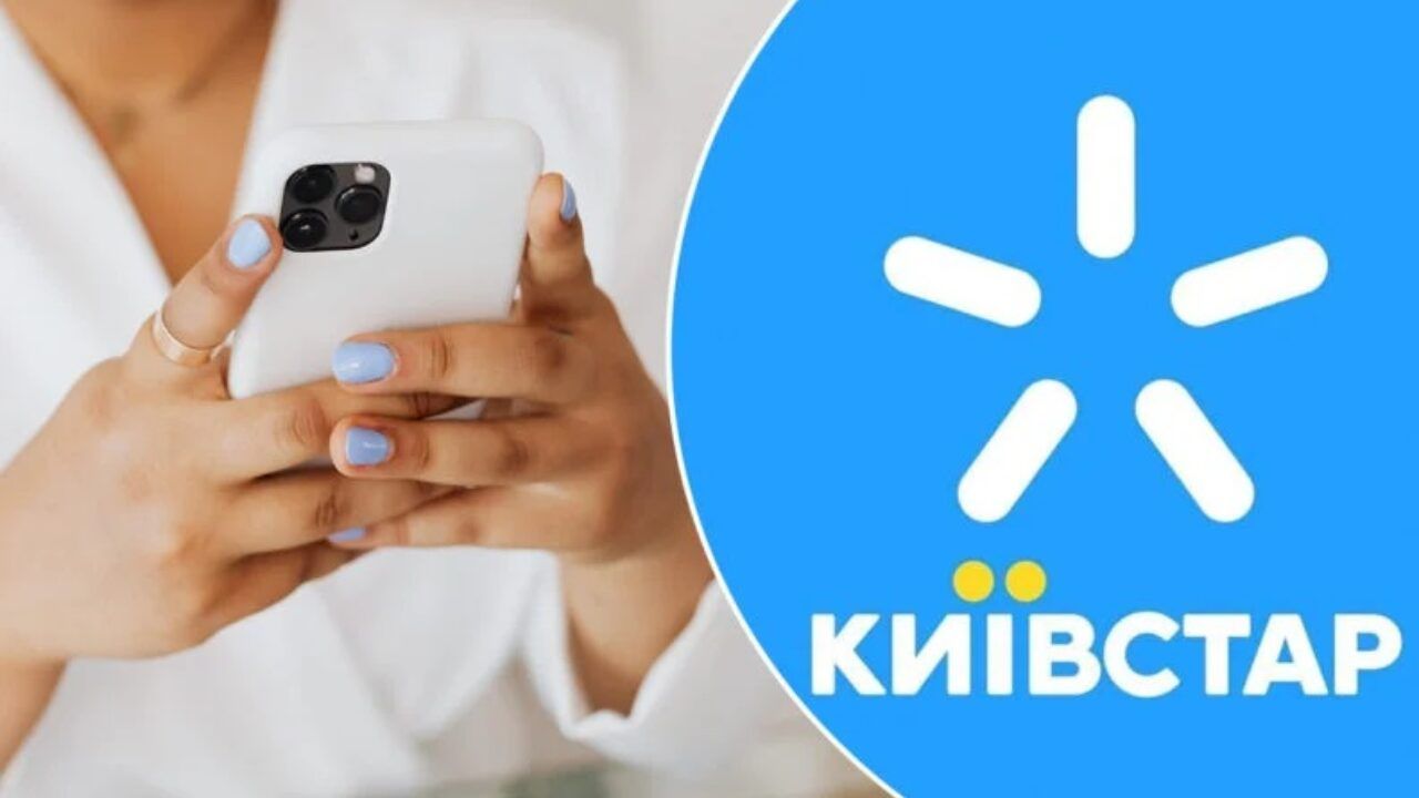 «Київстар» відновив послуги та надає компенсації для своїх користувачів