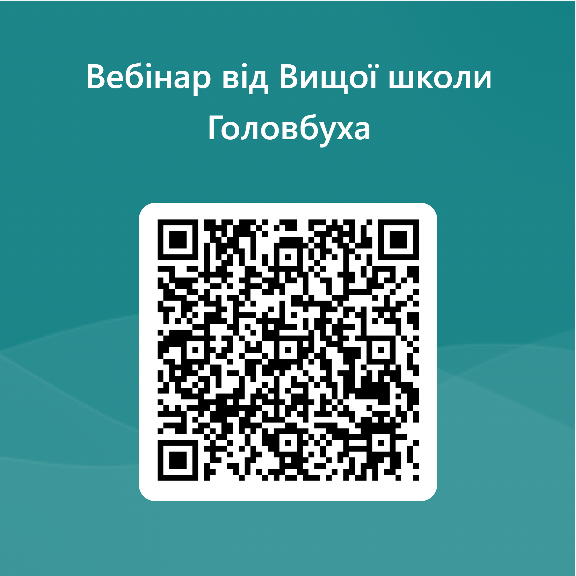 Базові оцінки та підходи до обліку за МСФЗ: «Фінансова звітність у форматі таксономії: від теорії до практики»