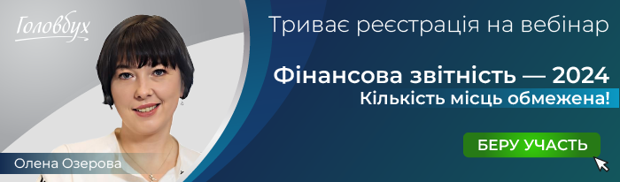 Статичний блок для запитань-відповідей