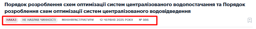 Система Експертус Головбух