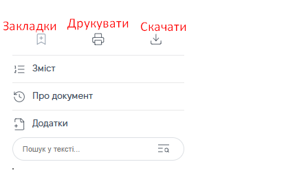 Система Експертус Головбух