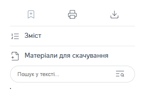 Система Експертус Головбух