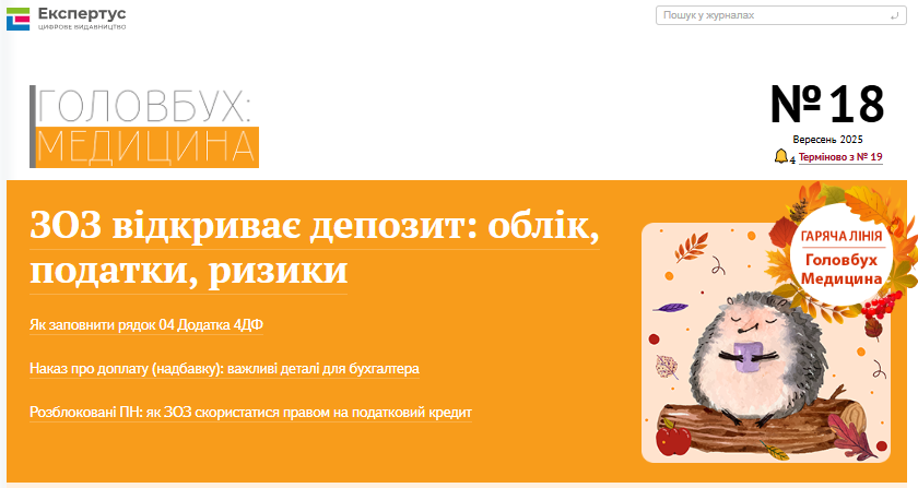 Права колонка статичний блок 4