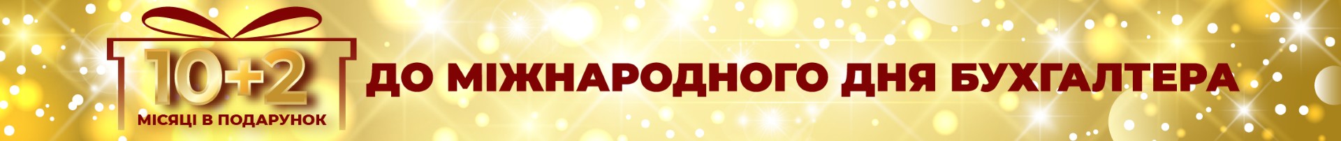 Статичний блок для новин