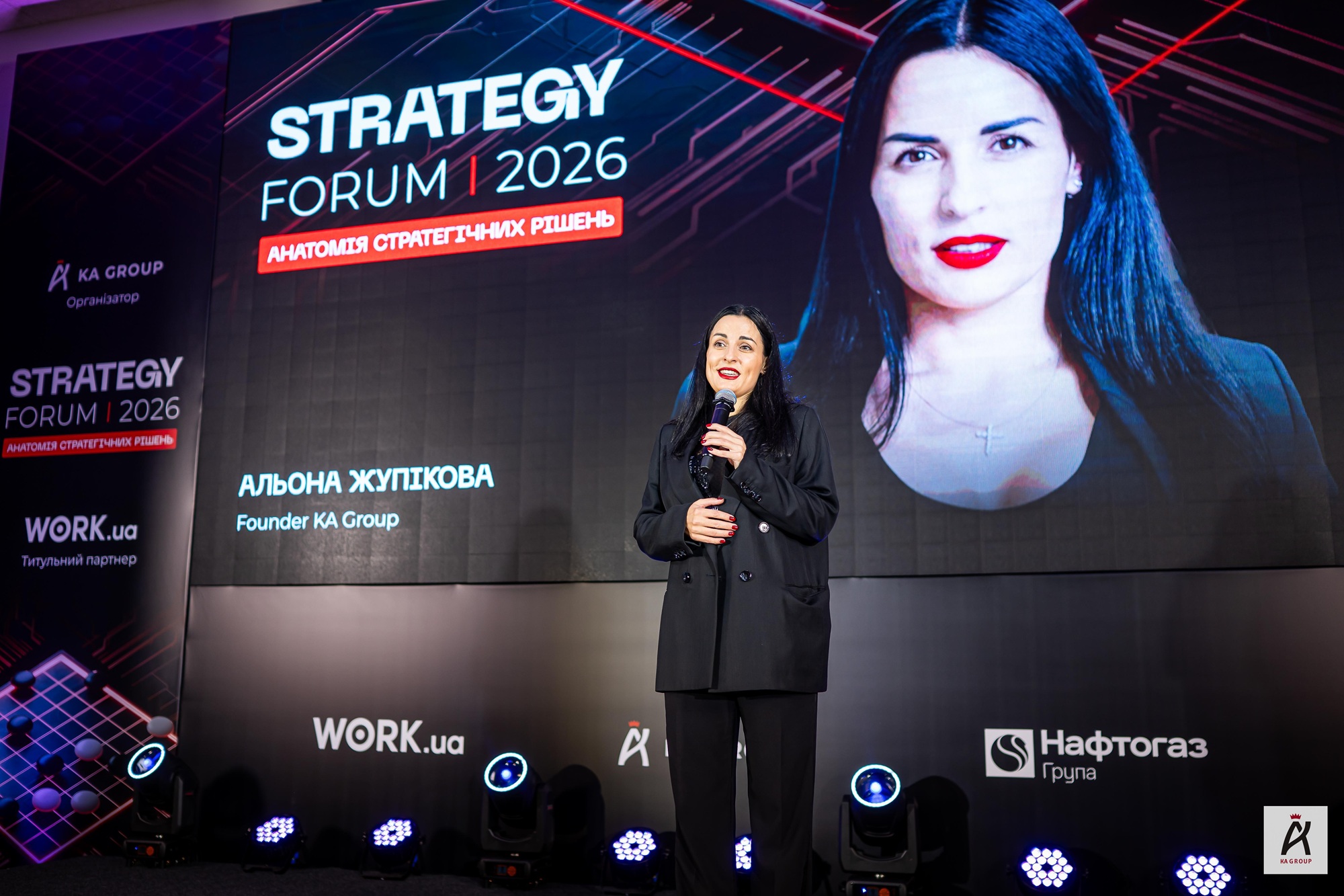 Анатомія стратегічних рішень: висновки STRATEGY FORUM’2026 
