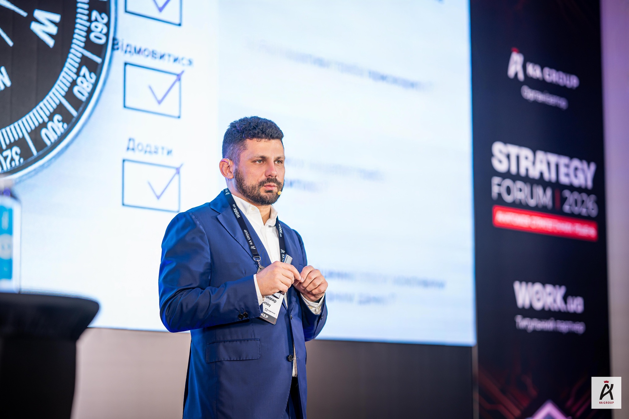 Анатомія стратегічних рішень: висновки STRATEGY FORUM’2026 