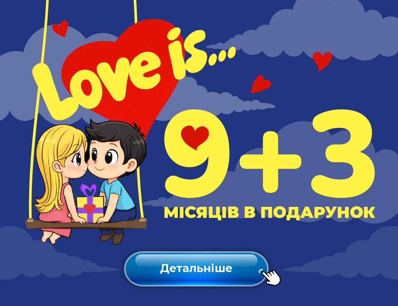 оформлення передплати для бухгалтера 2026