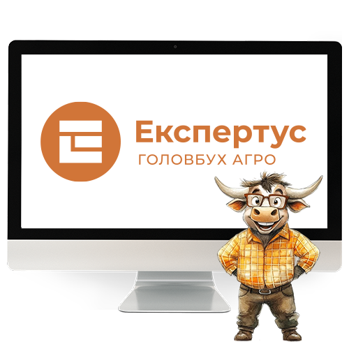 Актуальне у системі 