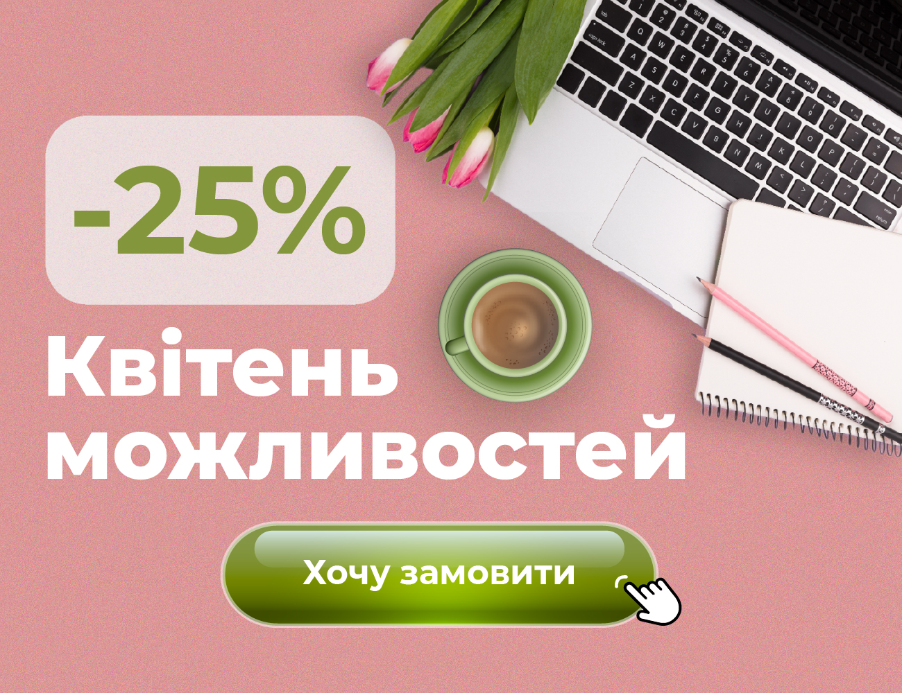 Оформіть ліцензію на бухгалтерські видання: весняні пропозиції