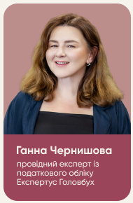 Марафон вебінарів до Дня бухгалтера: встигніть приєднатися до учасників