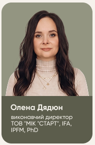 Марафон вебінарів до Дня бухгалтера: встигніть приєднатися до учасників