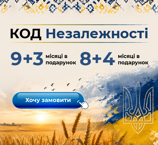 Оформіть ліцензію на бухгалтерські видання: спекотні пропозиції