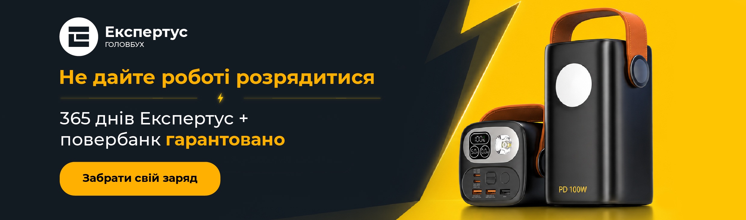 Статичний блок для новин