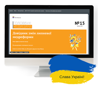 Права колонка статичний блок 4