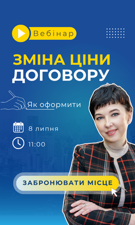 Права колонка статичний блок 2
