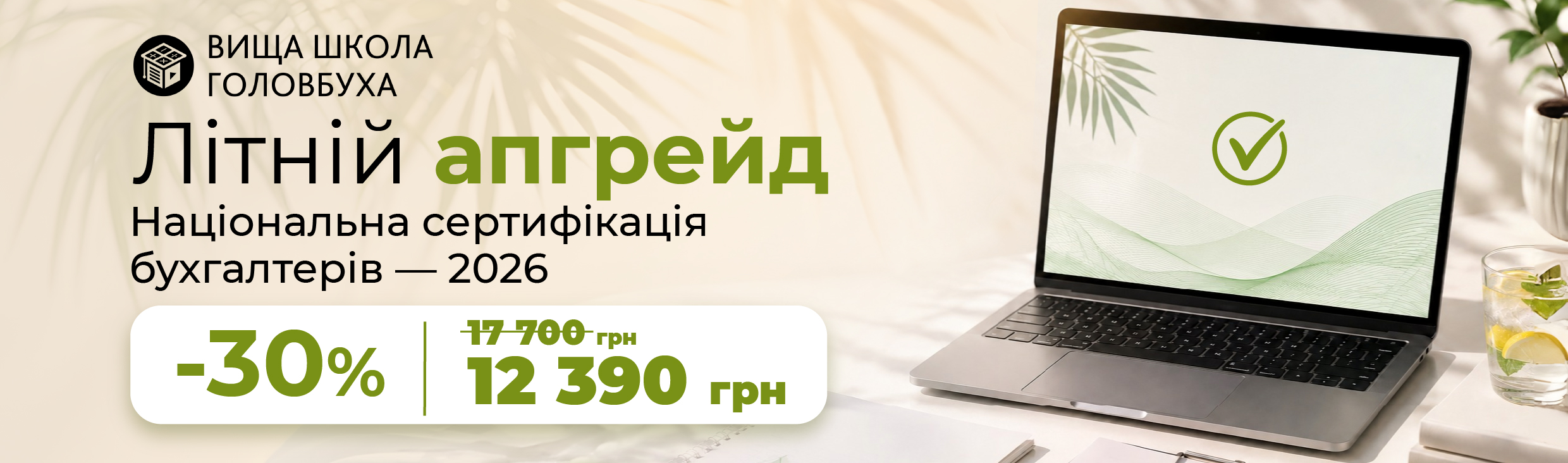 Статичний блок для статей
