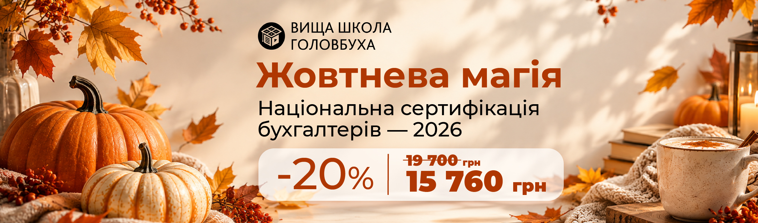 Статичний блок для запитань-відповідей