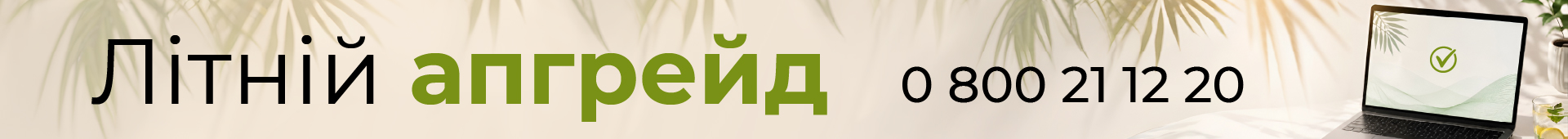 Статичний блок для запитань-відповідей