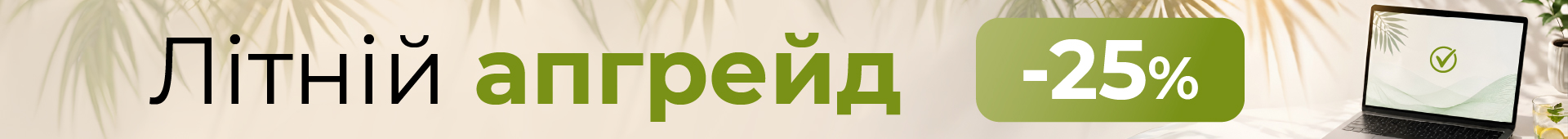 Статичний блок для новин