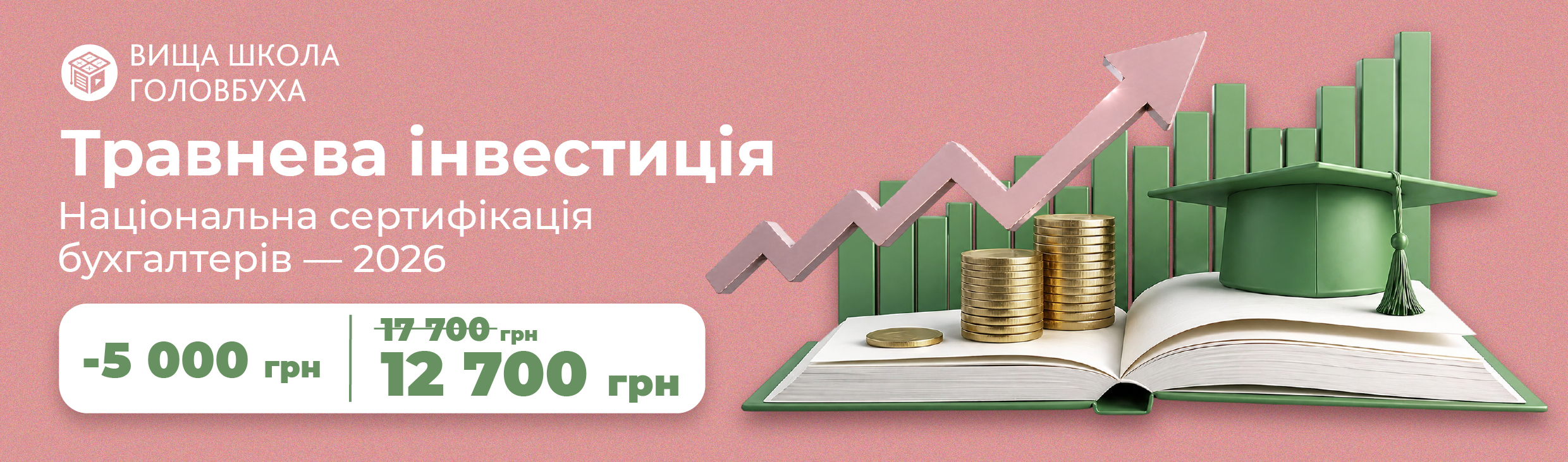 Статичний блок для статей