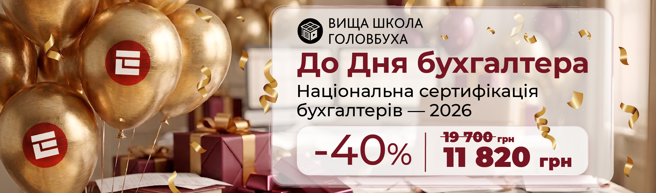 Статичний блок для статей