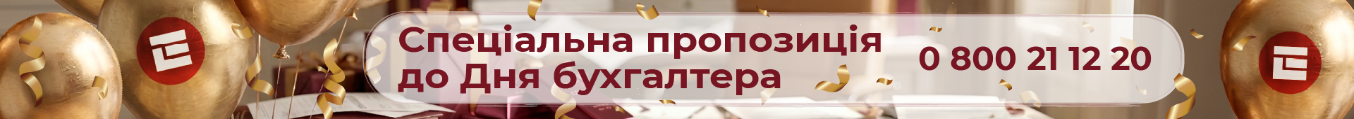 Статичний блок для запитань-відповідей
