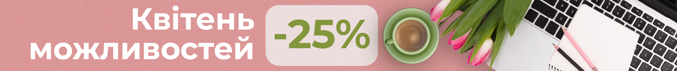 оформлення передплати для бухгалтера 2026