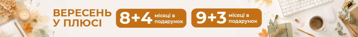 Знижка на ліцензію системи «Експертус Головбух»