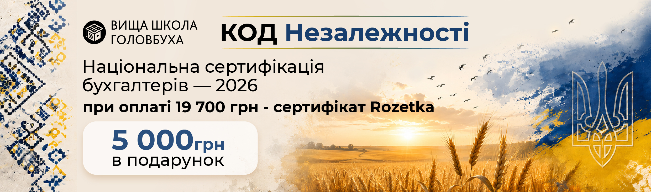 Статичний блок для статей