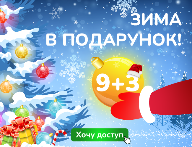 Шановні бухгалтери! Оформіть передплату улюблених видань на вигідних умовах