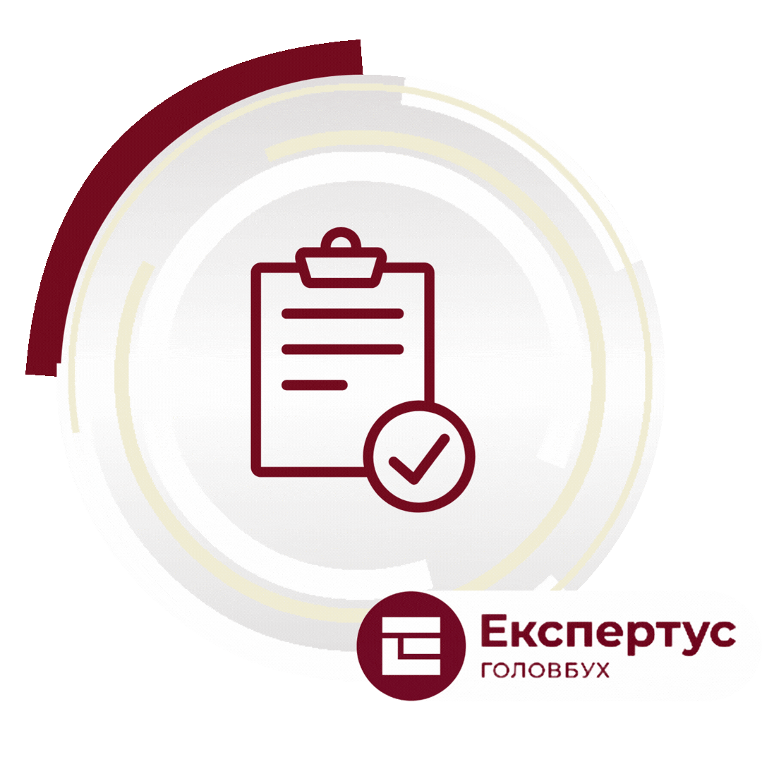 Шпаргалка тижня: РРО в інтернет-торгівлі