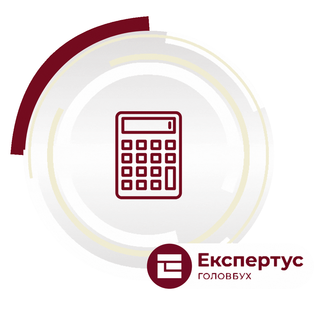 Індексація заробітної плати у вересні 2026 року